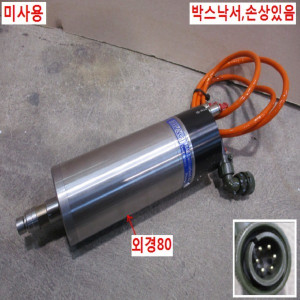 북70237/미사용스핀들모터/HF80/IBAG